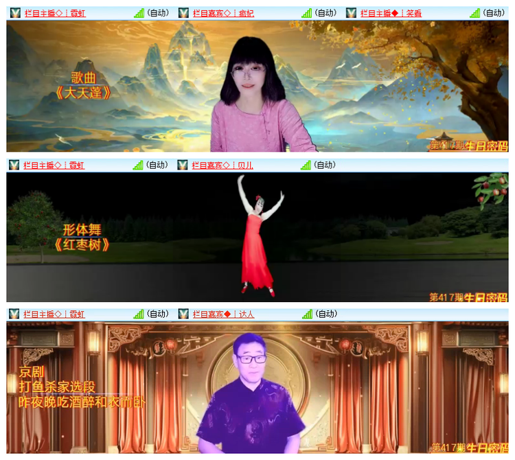 雪儿🎤V娱热点
