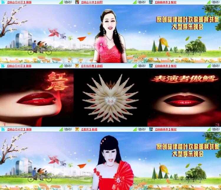 芯薇🎤V娱热点