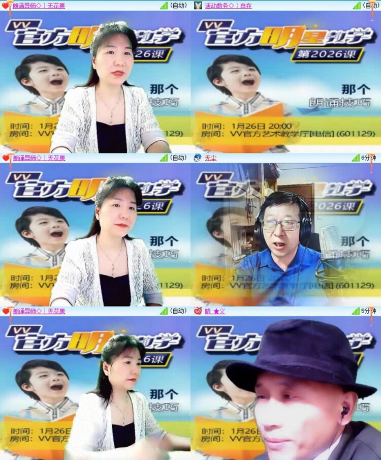 梅香🎤V娱热点