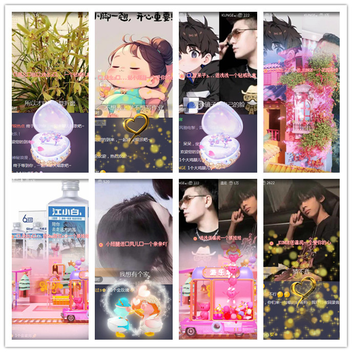 听云🎤V娱热点