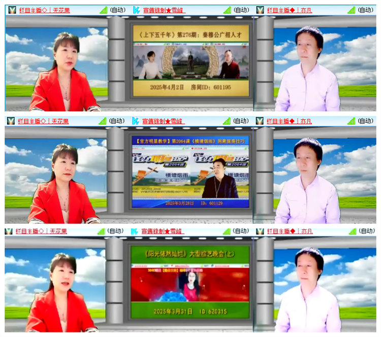 雪儿🎤V娱热点