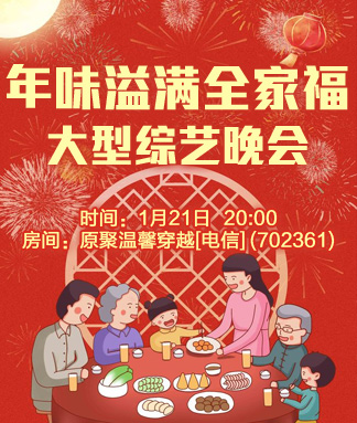 雨田🎤V娱热点