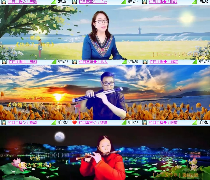 海燕🎤V娱热点