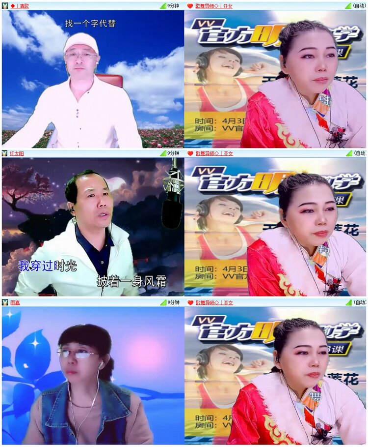 漂泊🎤V娱热点