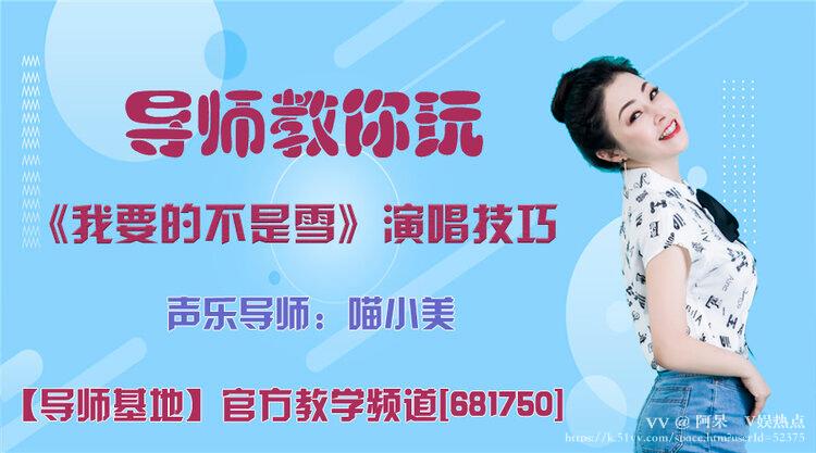 阿呆🎤V娱热点