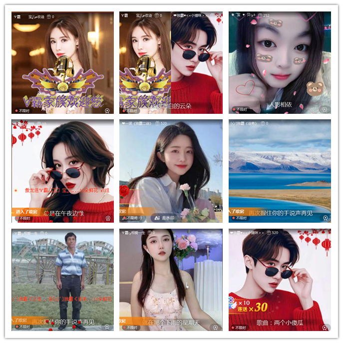 九小九324🎤V娱热点