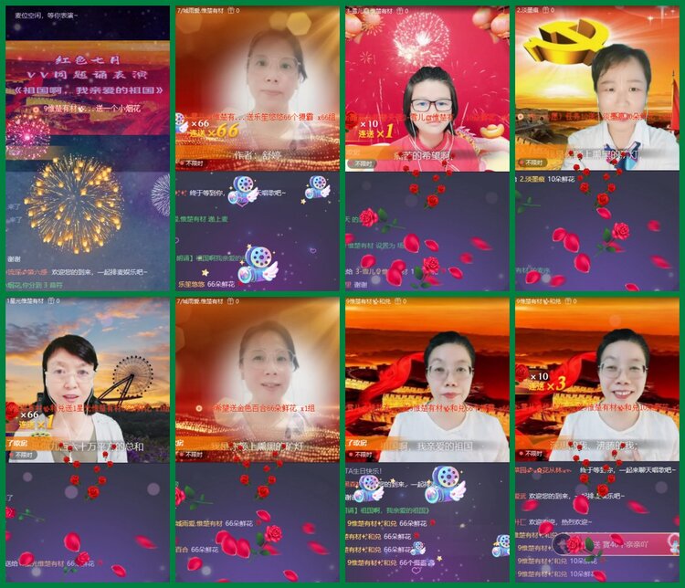 柠檬🎤V娱热点