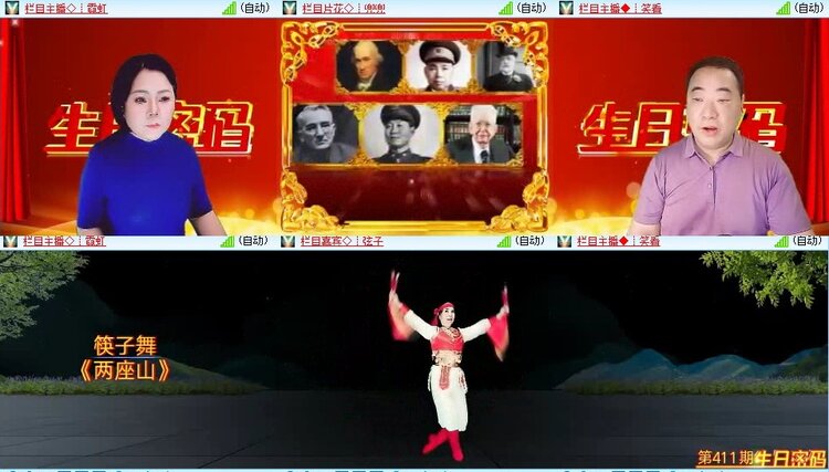 若雨🎤V娱热点