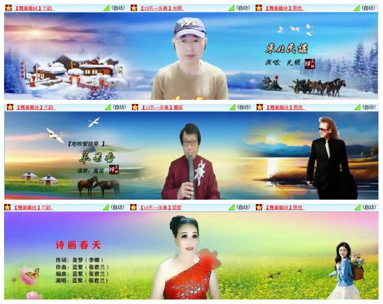 漂泊🎤V娱热点