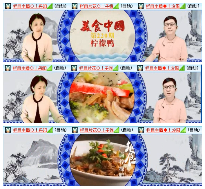 听云🎤V娱热点