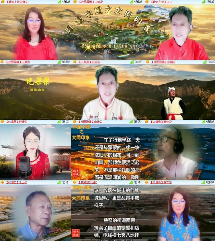 杜影🎤V娱热点