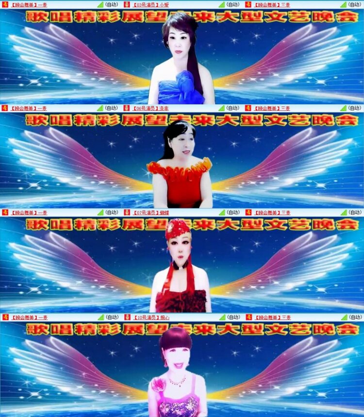 苏苏🎤V娱热点