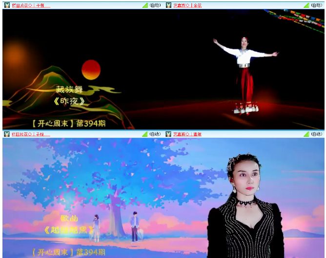 小浅🎤V娱热点