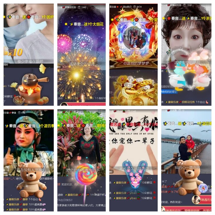 曾经🎤V娱热点