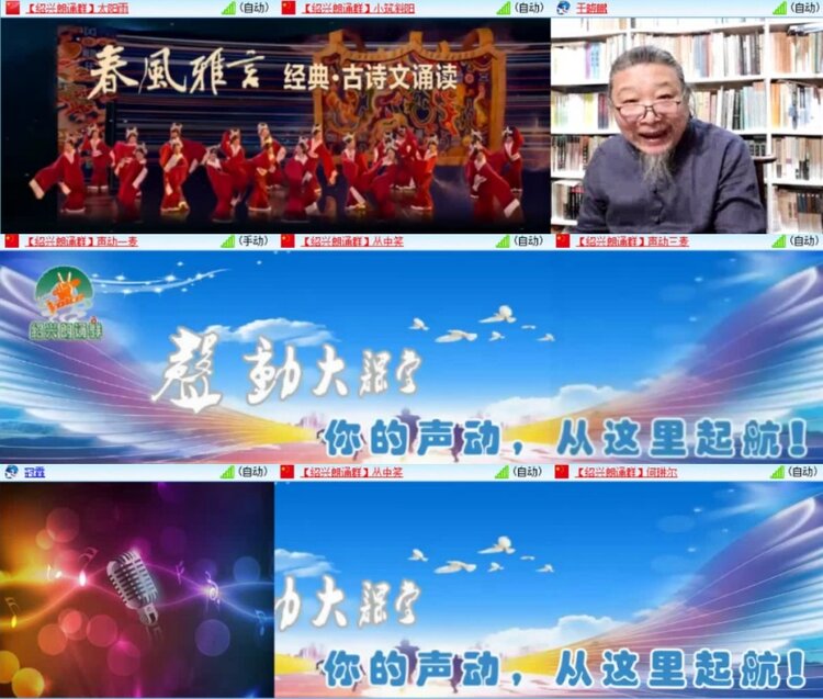 云中云🎤V娱热点