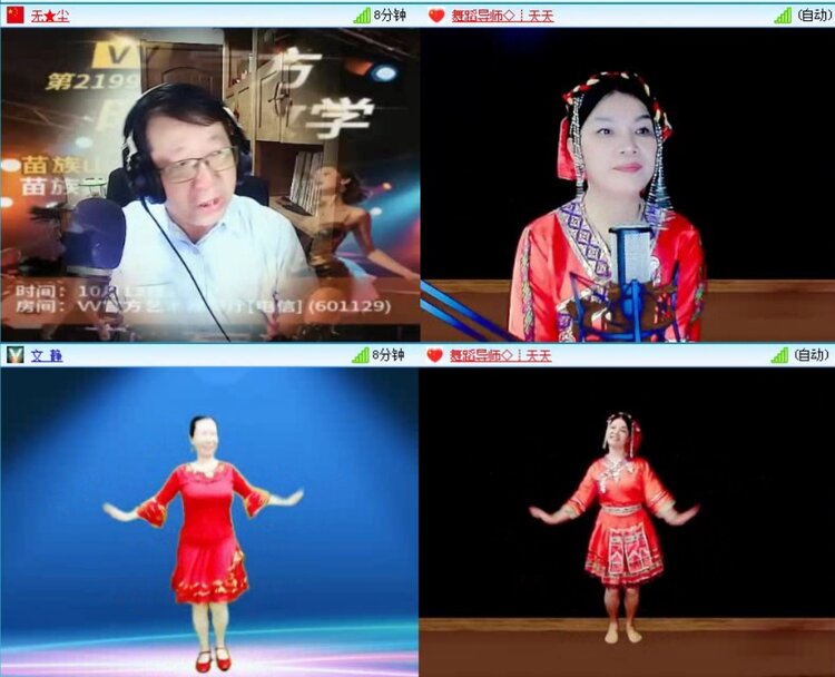 落雪🎤V娱热点