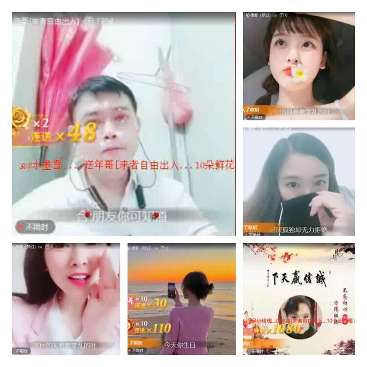淡然🎤V娱热点
