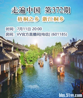 静厅🎤V娱热点