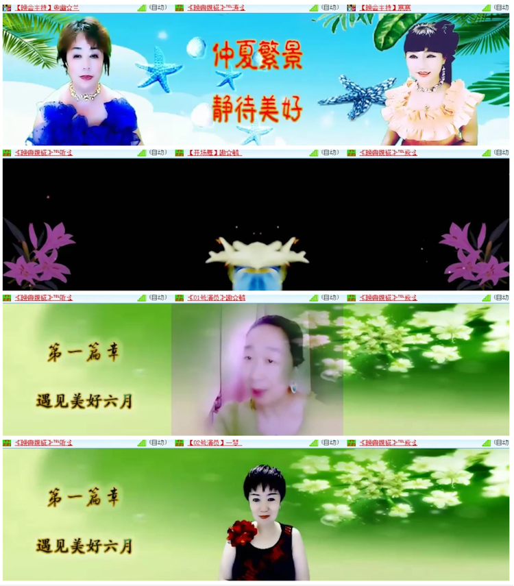 雪儿🎤V娱热点