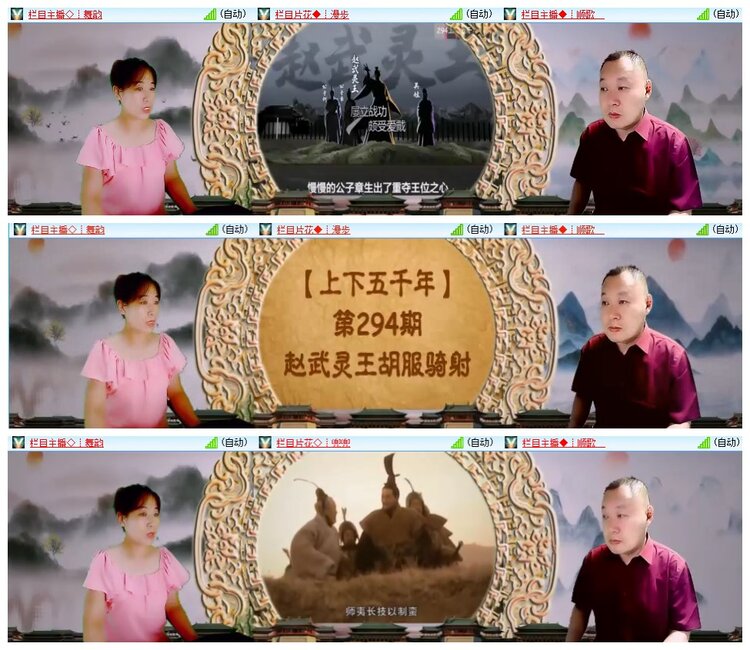 南风🎤V娱热点