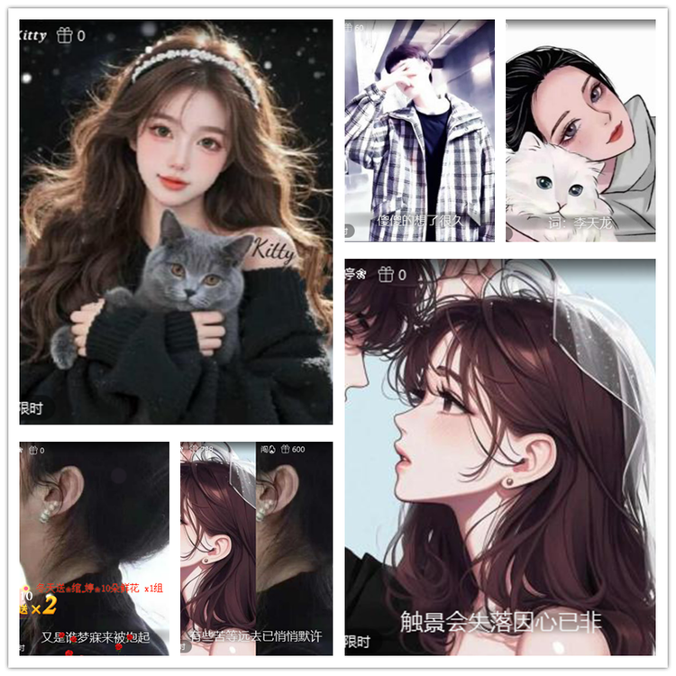 雪儿🎤V娱热点