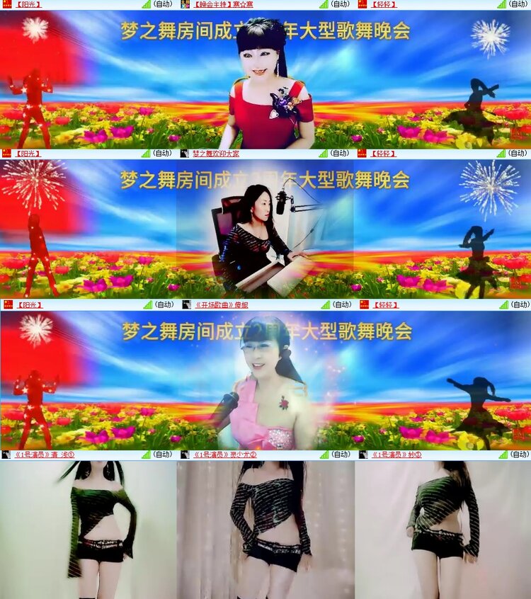 柠檬🎤V娱热点