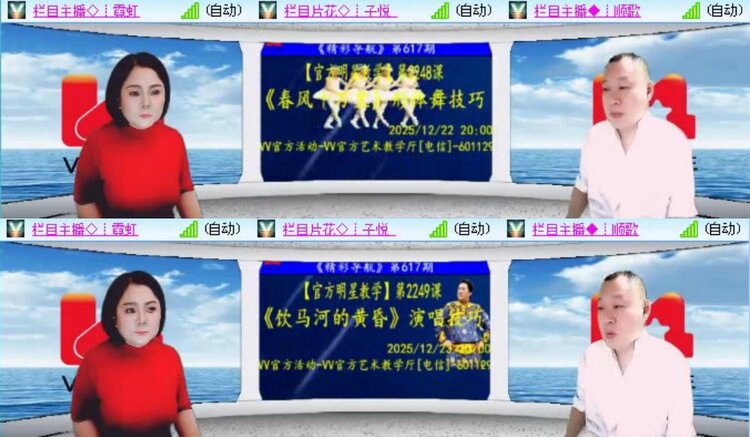 曾经🎤V娱热点