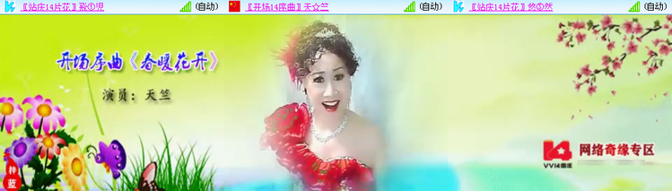 愉悦🎤V娱热点