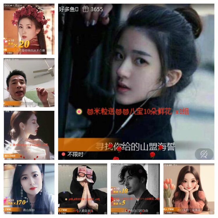 卓然🎤V娱热点