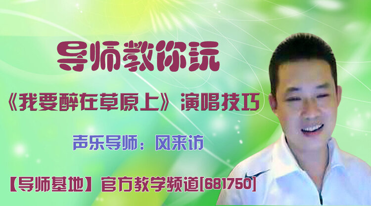 落雪🎤V娱热点