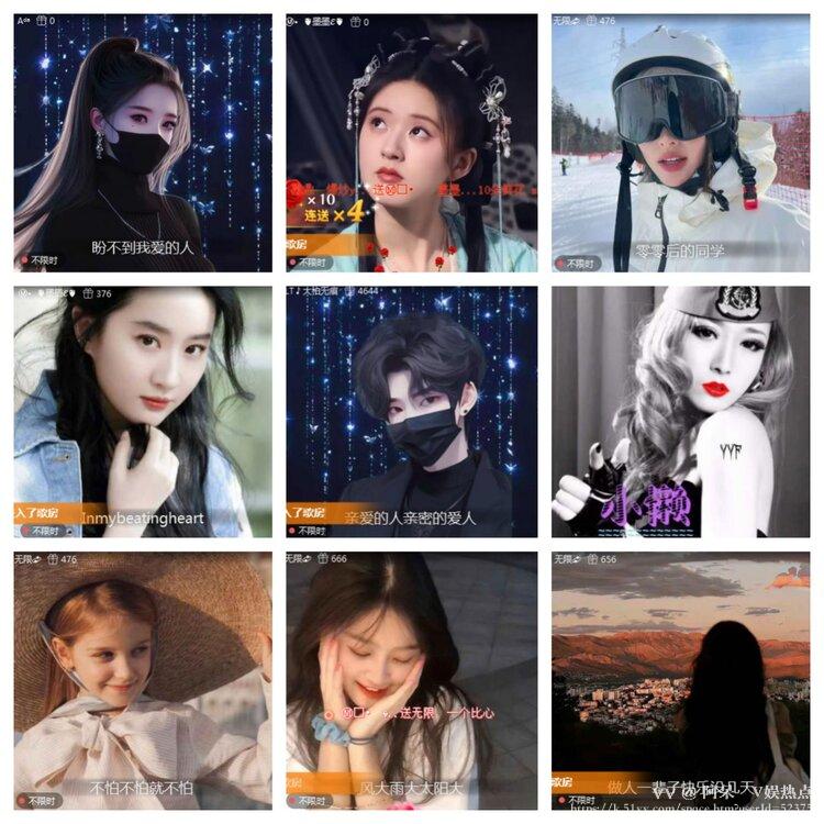 阿呆🎤V娱热点