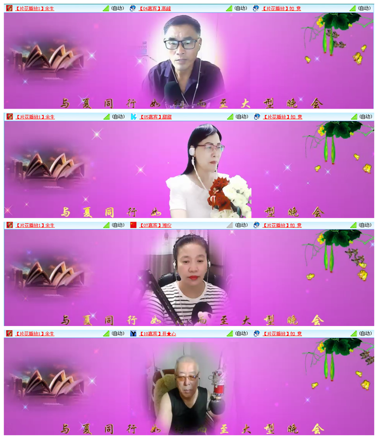 九小九324🎤V娱热点