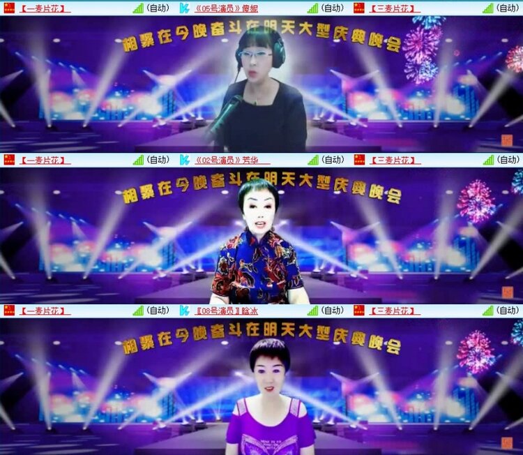 梅香🎤V娱热点