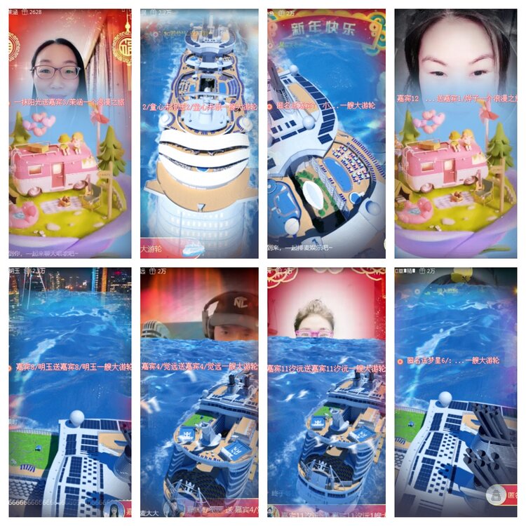 海燕🎤V娱热点