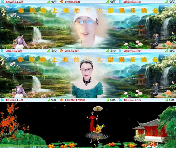 小浅🎤V娱热点