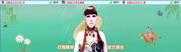 无言🎤V娱热点