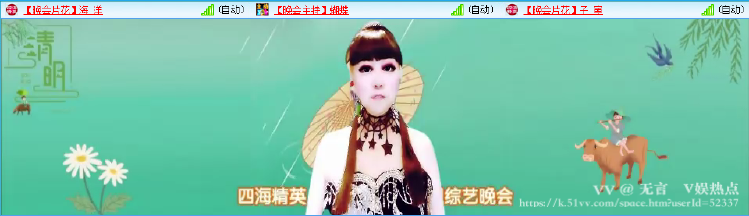 无言🎤V娱热点