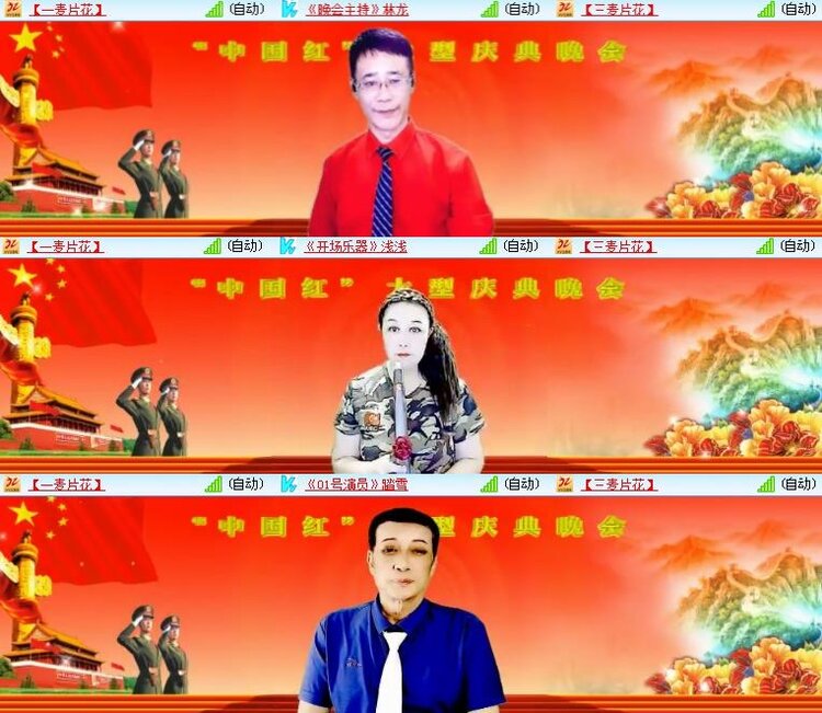 静一静🎤V娱热点