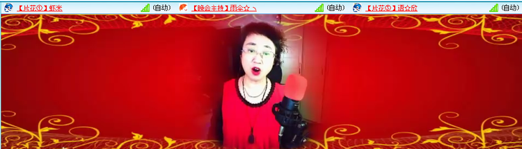 愉悦🎤V娱热点