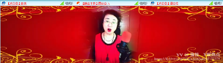 愉悦🎤V娱热点