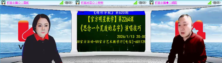 无言🎤V娱热点