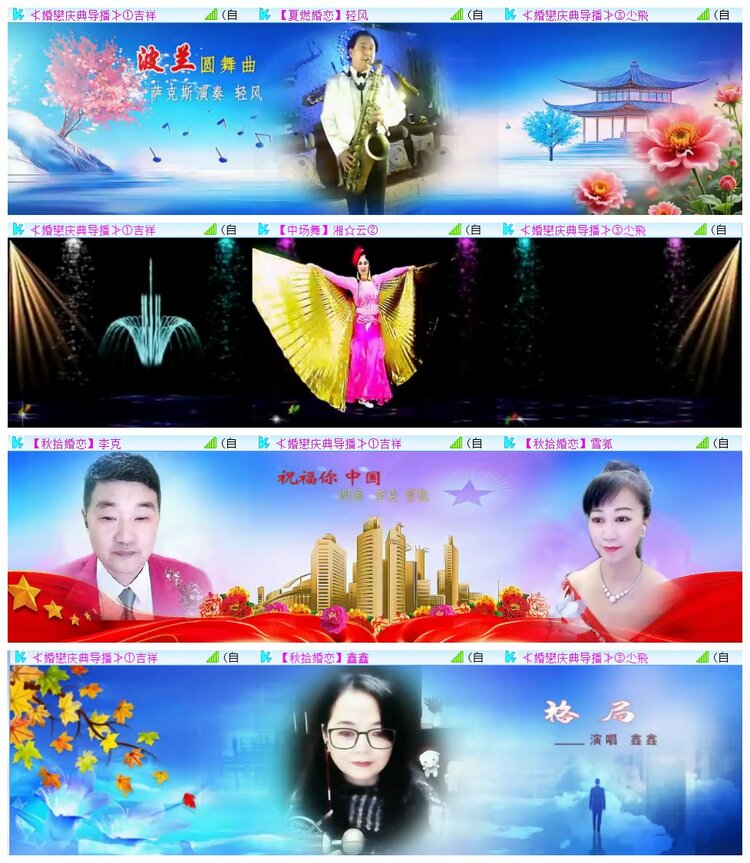 执白🎤V娱热点