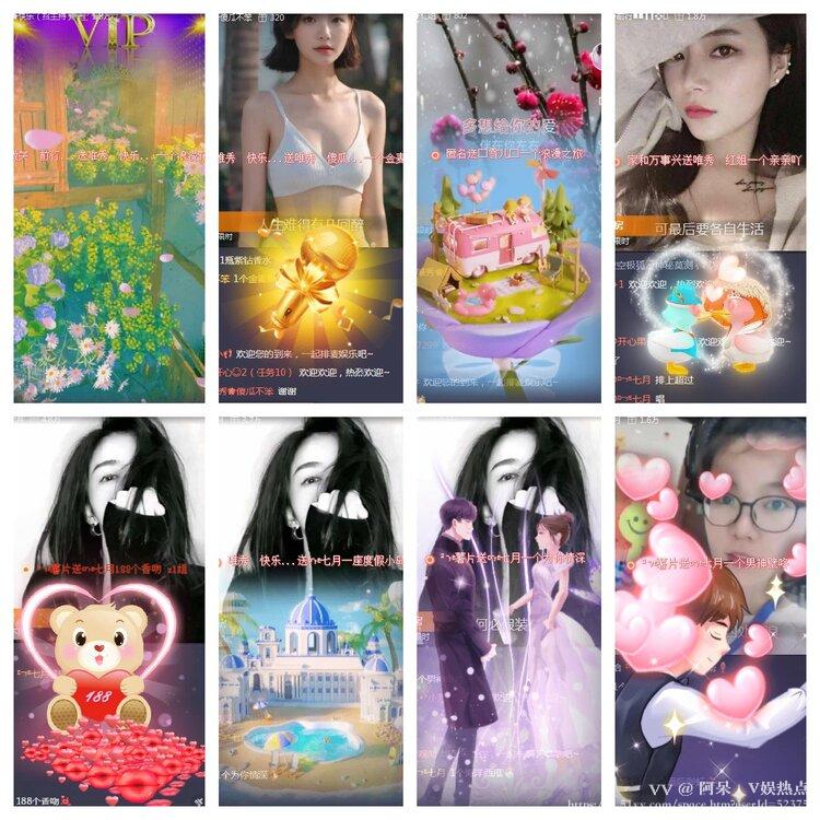 阿呆🎤V娱热点