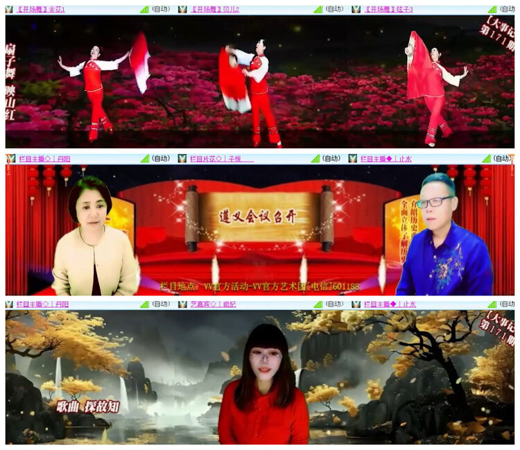 杜影🎤V娱热点