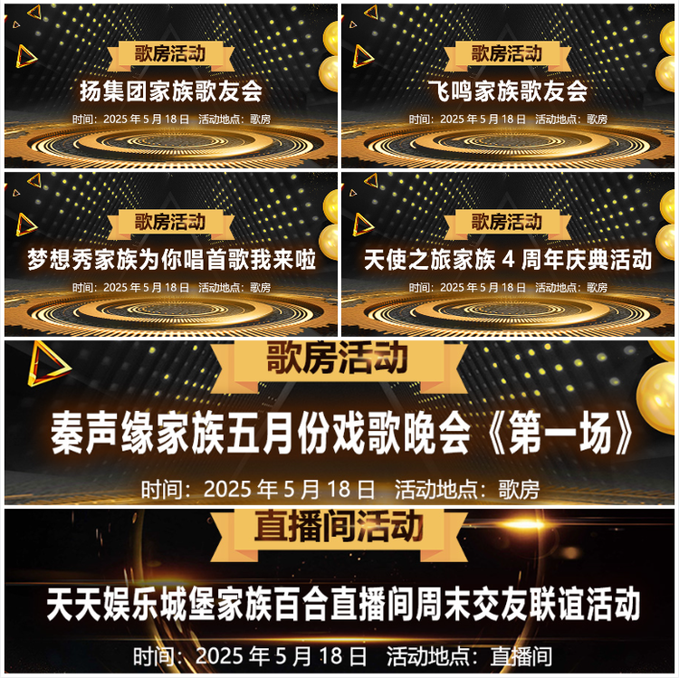 无言🎤V娱热点