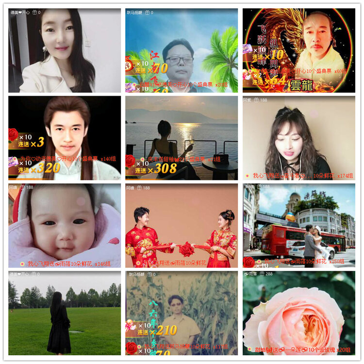 沛滢🎤V娱热点