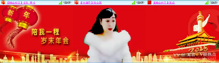 无言🎤V娱热点