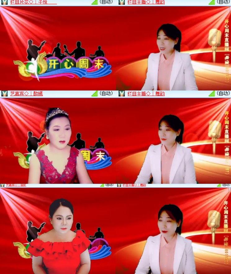 心玫🎤V娱热点