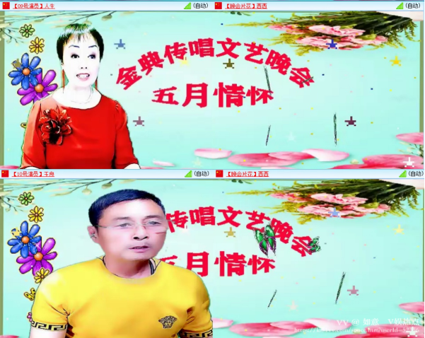 如意🎤V娱热点