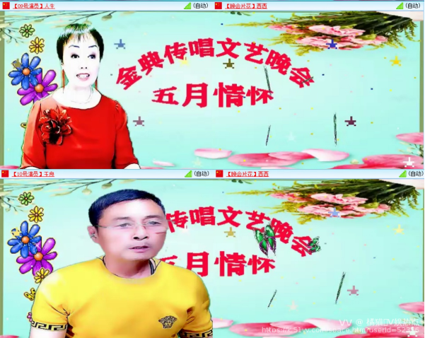 橘猫🎤V娱热点